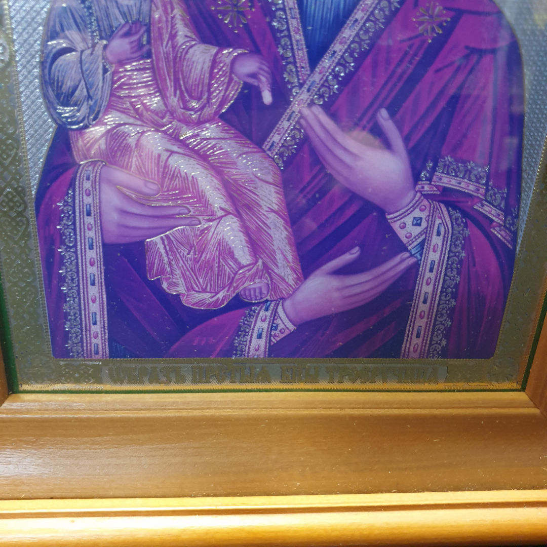 Икона "Троеручица Божия Матерь", в окладе, размер полотна 20х16 см, современная. Картинка 3
